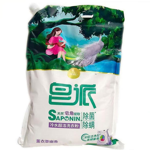金鹿皂派冷水超洁洗衣粉1.18kg(带嘴)(6924032008121) 商品图0
