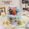 蛋仔派对主题鲜果蛋糕｜萌趣角色加持，生日甜蜜升级【惠州】 商品缩略图2