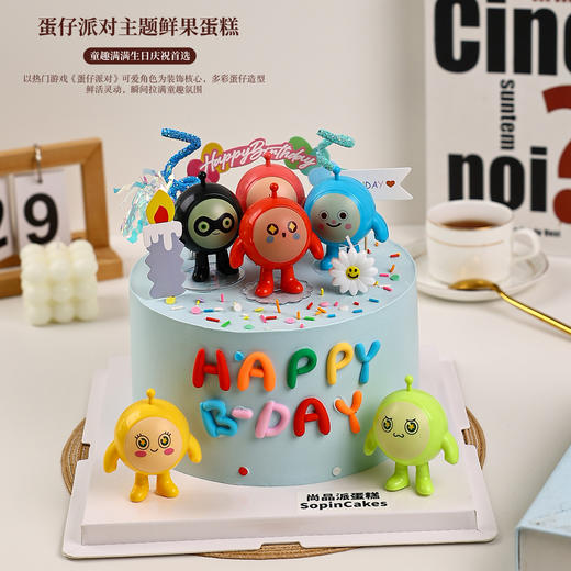 蛋仔派对主题鲜果蛋糕｜萌趣角色加持，生日甜蜜升级【惠州】 商品图2