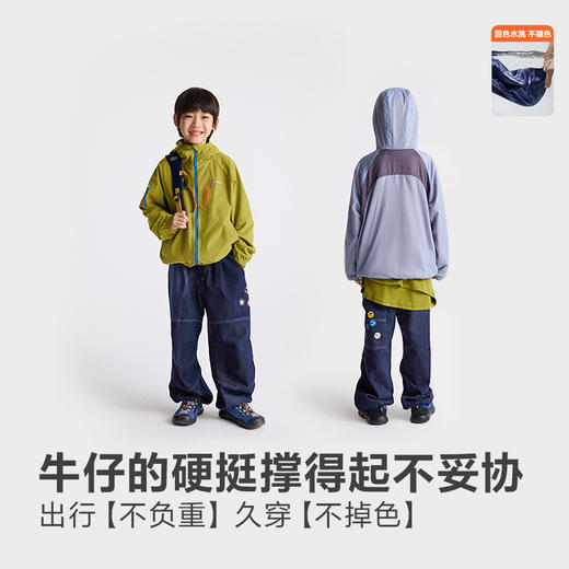 fx-咕噜日记童装儿童牛仔裤2025秋冬男童裤子耐磨工装裤女童百搭透气PDK2509 商品图1