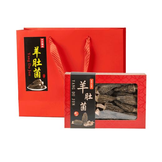 【自然烘干保留纯正菌香】鲜珥家羊肚菌50g/包 商品图0