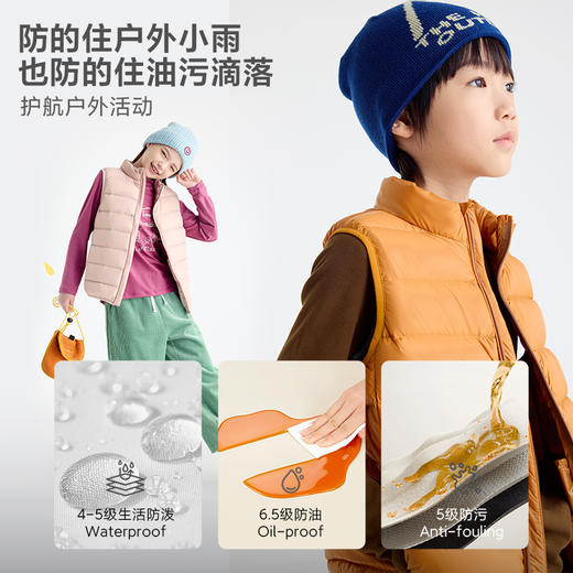 fx-咕噜日记【90白鸭绒 微拒水防静电】经典百搭羽绒马甲PDMJ2203 商品图3