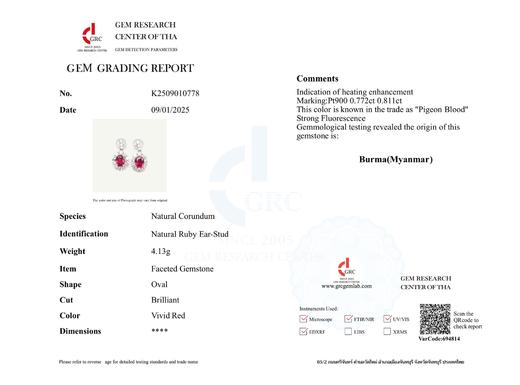 1.583ct刻面红宝石耳坠 商品图6