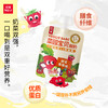 【乐纯】菜园宝贝低温酸奶 商品缩略图4