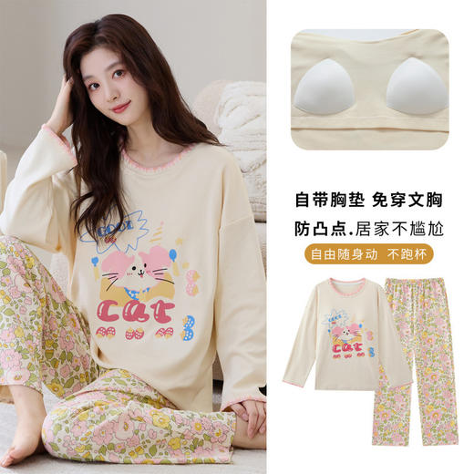 带胸垫睡衣女长袖薄款秋季卡通少女圆领休闲家居服可外穿秋冬套装 商品图0