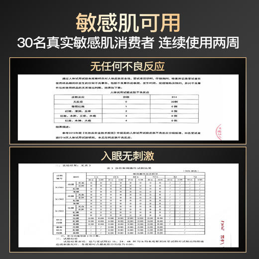 iLab艾莱博 卸妆洁面2合1油慕斯 50ml 商品图5
