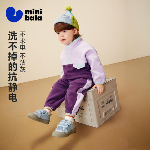 [净电绒]迷你巴拉男女童宝宝套装抗静电毛绒上衣长裤两件套冬 商品图1