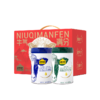 认养一头牛全脂营养奶粉800G+脱脂营养奶粉800G裸礼盒-2罐装 商品缩略图0