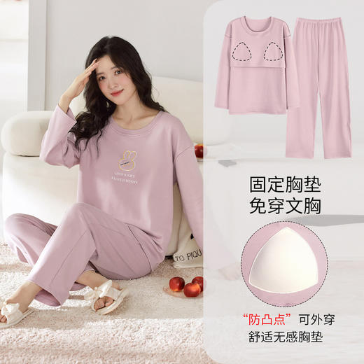 2025年带胸垫卡通薄款睡衣女春秋款长袖圆领棉质家居服可外穿套装 商品图2