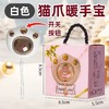 秋冬爆款【猫爪暖手宝】usb充电防爆便携速热暖宝宝 卡通冬季送女朋友礼品 商品缩略图8