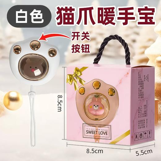 秋冬爆款【猫爪暖手宝】usb充电防爆便携速热暖宝宝 卡通冬季送女朋友礼品 商品图8