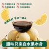 【符合婴标】碧欧奇婴幼儿梨膏100g 商品缩略图5