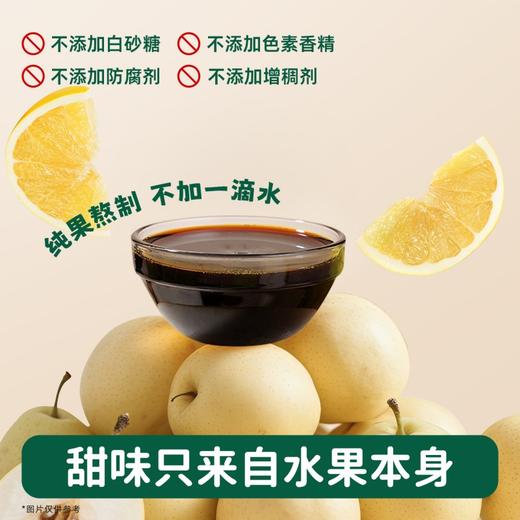 【符合婴标】碧欧奇婴幼儿梨膏100g 商品图5