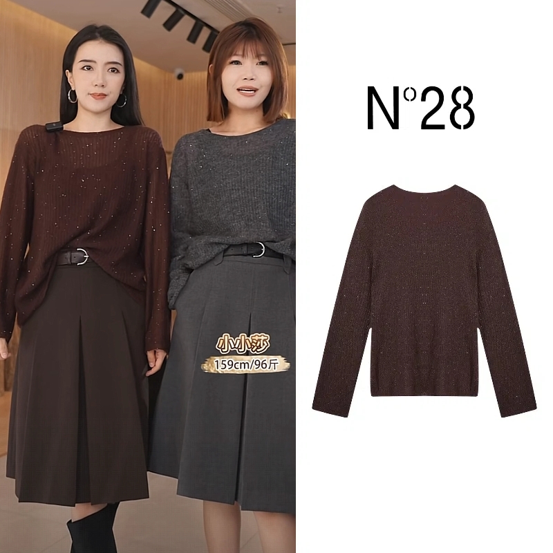 N°28 2025秋季新款时尚设计师女士毛衫 长袖上衣895382M040 
