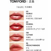 【全球购】TOMFORD汤姆福特白管滋润口红正装3.3g·海淘香港🇭🇰直邮bbc 商品缩略图1