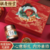 胡庆余堂铁皮石斛鹤鲤礼盒装 商品缩略图3