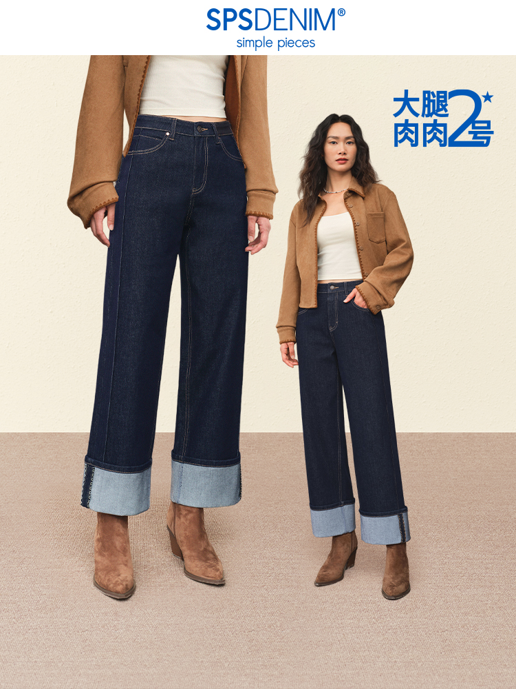 【原色宽松蛋卷裤】simplepieces秋SPS牛仔女原牛九分翻边直筒裤