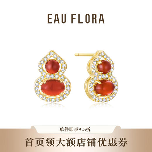 【灵韵葫芦】精致福禄葫芦耳钉 商品图1