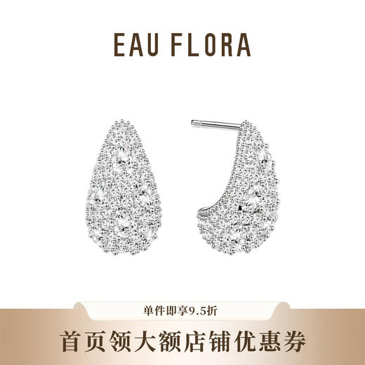 【滴水成金】璀璨闪耀耳钉·金银双色 商品图1