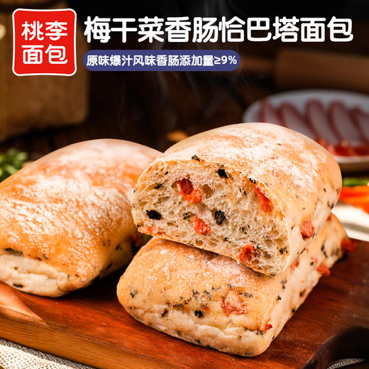 桃李恰巴塔面包 FX 商品图3