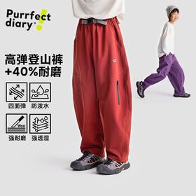 fx-咕噜日记儿童高弹弯刀裤2025秋季男童耐磨登山裤女童长裤子百搭款PQK2524