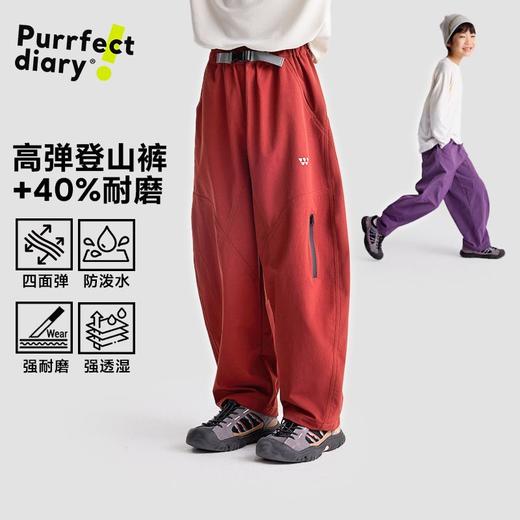 fx-咕噜日记儿童高弹弯刀裤2025秋季男童耐磨登山裤女童长裤子百搭款PQK2524 商品图0