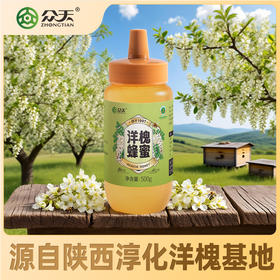 秦岭野生洋槐蜂蜜