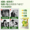 【松鲜鲜新品】0卡糖 真实添加罗汉果粉 可代替白砂糖甜味 0卡轻负担自然甜 专为减糖期控糖期设计 甜度高轻负担热量低 商品缩略图1