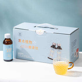 草本植物酵素饮100ml/瓶*10瓶/提