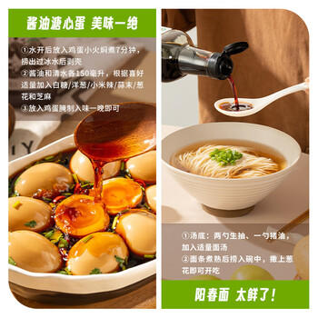 千禾有机酱油【有机 特级品质】零添加生抽家用蘸炒焖炖 1.28L /粮油调味 /调味品 /酱油 商品图2