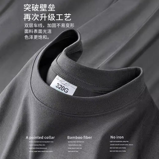 【专柜品质】重磅320g纯棉休闲卫衣 男士春秋冬季外穿内搭长袖T恤 商品图2