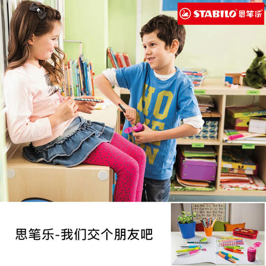 思笔乐三合一卷笔刀（可以卷322洞洞笔、胖胖铅、思笔乐普通铅笔）） 商品图1