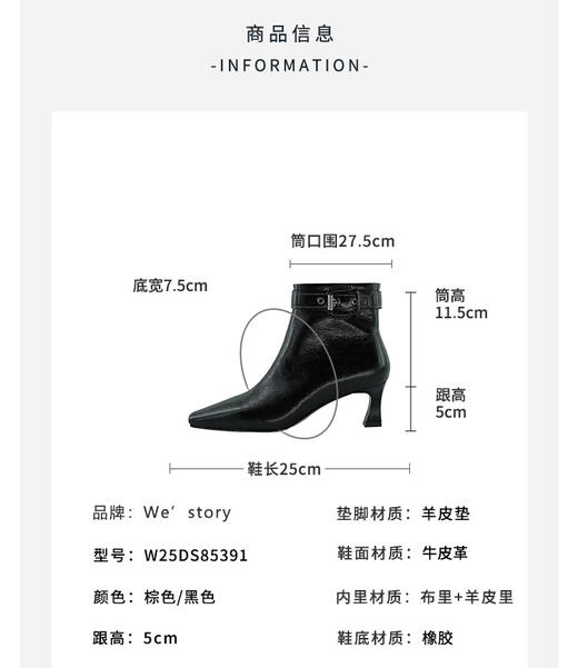 Westory2025年冬季小方头中跟微邹牛油皮复古老钱风短靴W25DS85391 商品图8