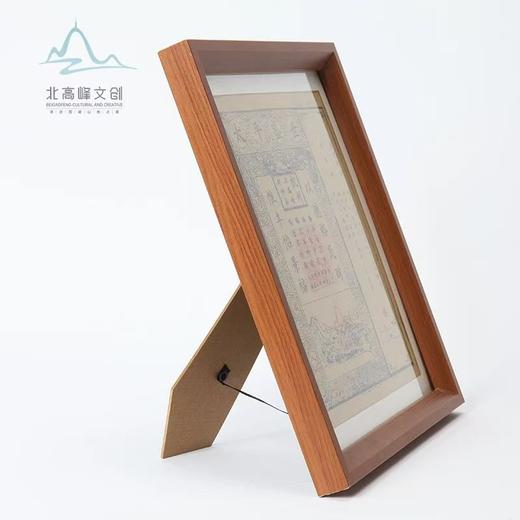北高峰文创-福运钱来银票相框 商品图4