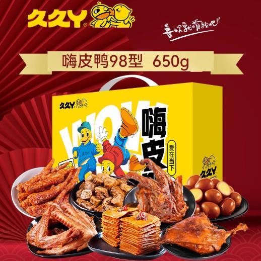 【特惠保质期到26.1月】久久丫嗨皮鸭650g 商品图0