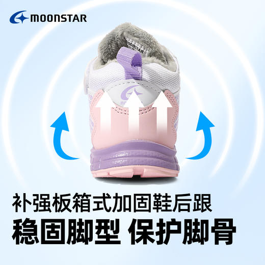 *MOONSTAR月星冬款保暖鞋3-12岁加绒加厚棉鞋男女童棉鞋 商品图4