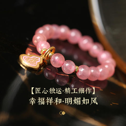 灵机生活馆7A+冰种红纹石福禄水晶戒指 商品图3