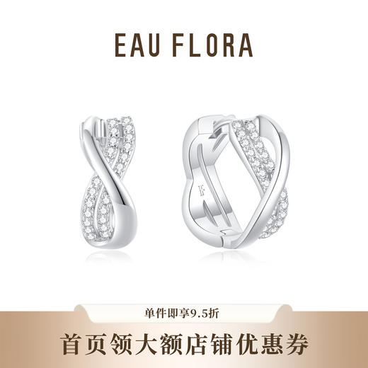 【川流】精致简约耳扣耳钉·金银双色 商品图1