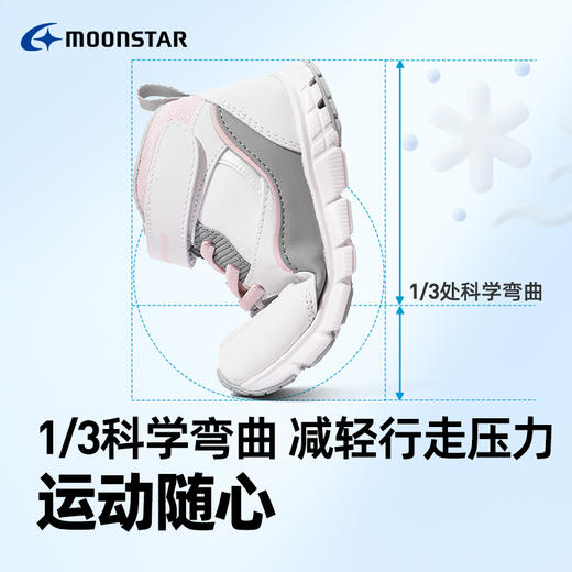 *MOONSTAR月星冬款加绒加厚棉鞋3-12岁机能鞋保暖户外鞋男女童棉鞋 商品图4