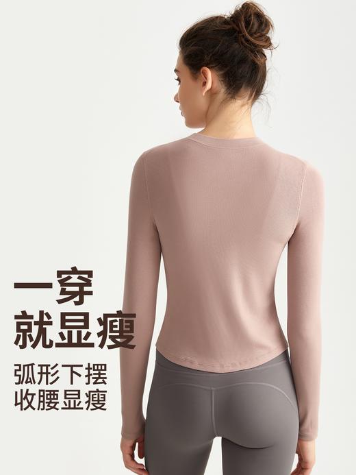 早秋瑜伽上衣修身显瘦运动亨利衫健身内搭长袖WMCX5021 商品图1