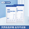 Maynos（米诺诗）丝瓜抹布10条/包 MNS-917 健康环保可降解强力去污不沾油！厨房必备 商品缩略图6