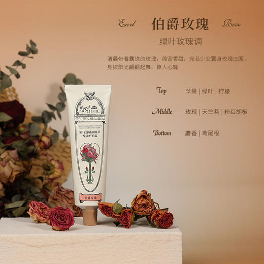 英国泊诗蔻Royal Apothic泊诗蔻花园香氛护手霜礼盒 商品图7