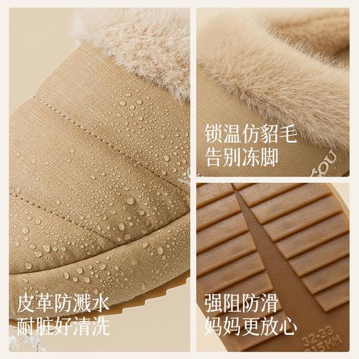 远港儿童毛绒棉拖鞋秋冬季男孩女童室内保暖家居加绒毛毛拖鞋冬天 商品图1