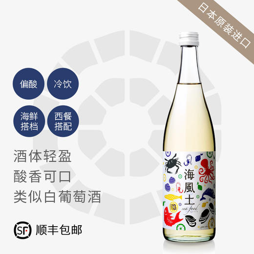 海风土　纯米酒_RD 商品图0