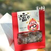 首工坊-幸福抱富枣，新疆特级红枣+血糯米+夏威夷果仁， 一口下去甜滋滋糯叽叽，能吃出三重惊喜！158g/袋（约10-15个） 商品缩略图12