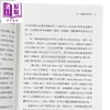 【中商原版】经济预测革命 从混沌理论到大数据的决策新科学 港台原版 多伊恩法默 天下文化 商品缩略图3