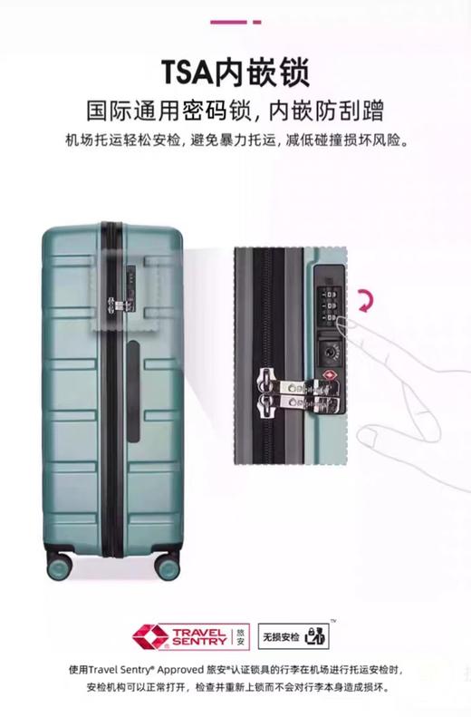 【外交官】B5F 拉杆箱TC-2608系列 商品图4