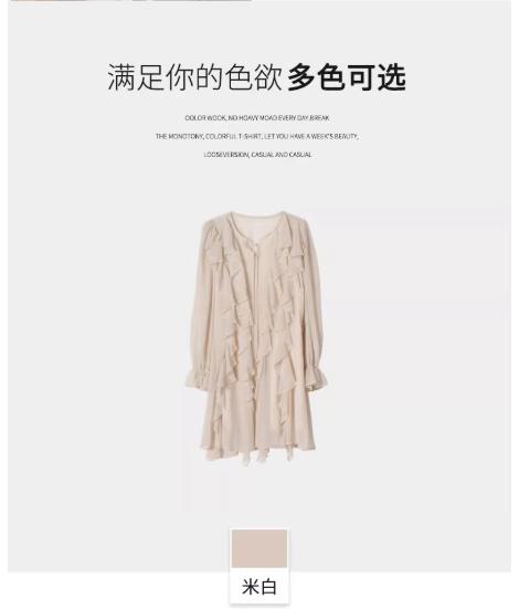 【门店同款】ENJOY秋季“浮光织影”荷叶边不规则长袖连衣裙 165743321 商品图6