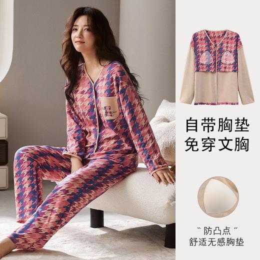 带胸垫睡衣女长袖薄款秋季卡通少女V领开衫休闲家居服可外穿套装 商品图3