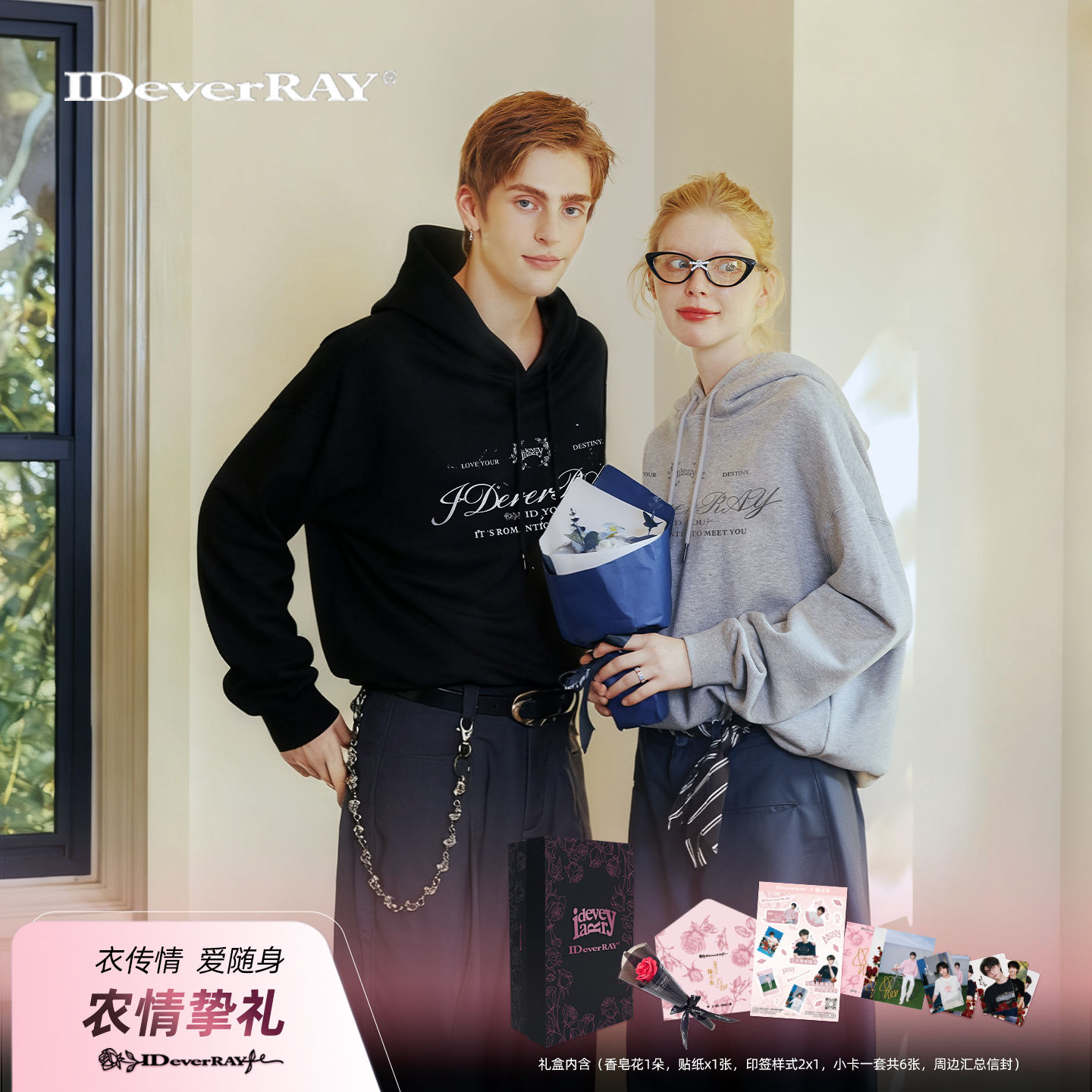 IDEVERRAY秋冬标语泼墨印花连帽卫衣男女休闲简约轻奢情侣装帽衫